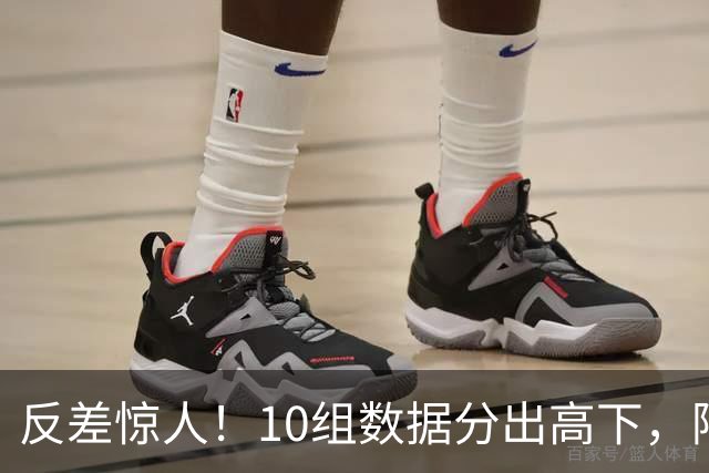 反差惊人！10组数据分出高下，阿森纳接洽恩佐，性价比碾压5500万报价被拒的吉马良斯